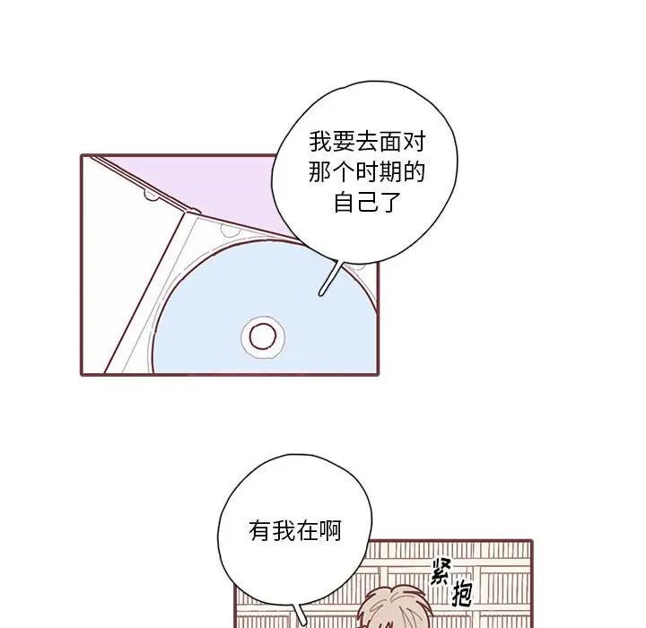 [韩国漫画] 恋上你的声音 BL,剧情向#[134P]-114
