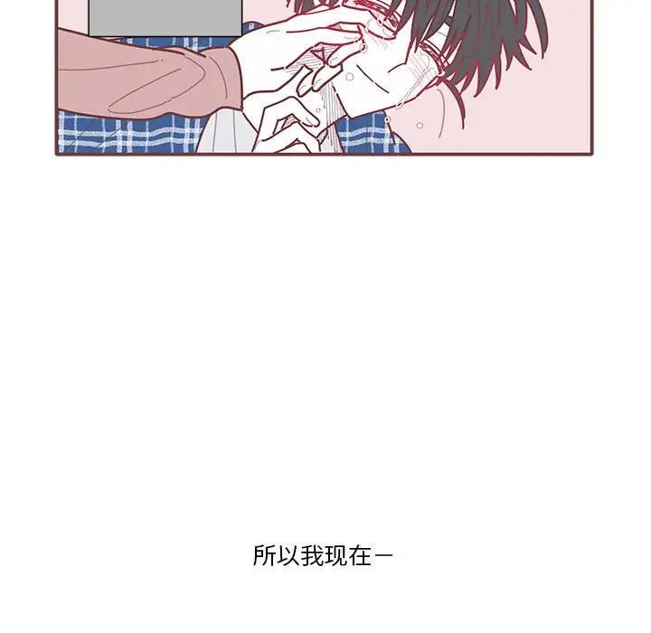 [韩国漫画] 恋上你的声音 BL,剧情向#[134P]-122