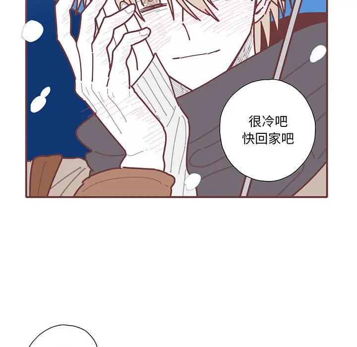 [韩国漫画] 恋上你的声音 BL,剧情向#[134P]-13