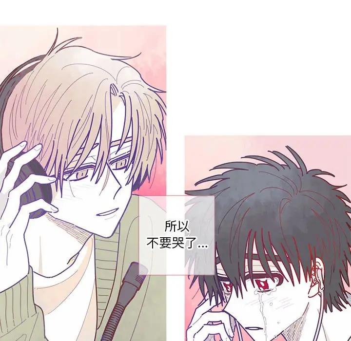 [韩国漫画] 恋上你的声音 BL,剧情向#[134P]-130