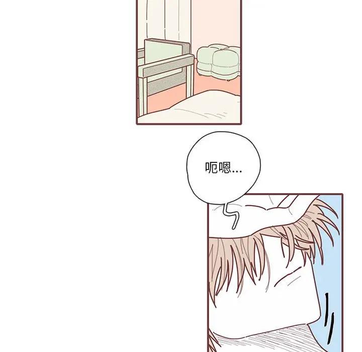 [韩国漫画] 恋上你的声音 BL,剧情向#[134P]-24