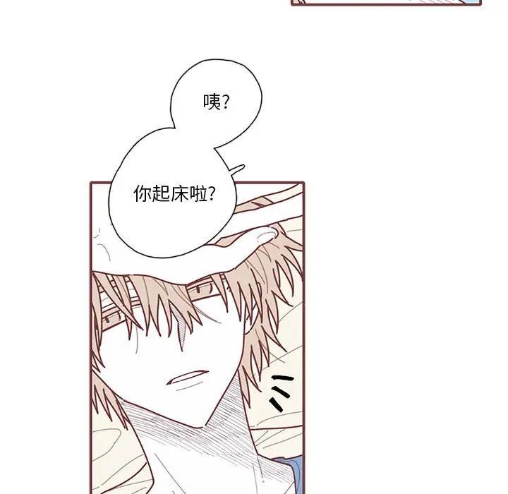 [韩国漫画] 恋上你的声音 BL,剧情向#[134P]-25