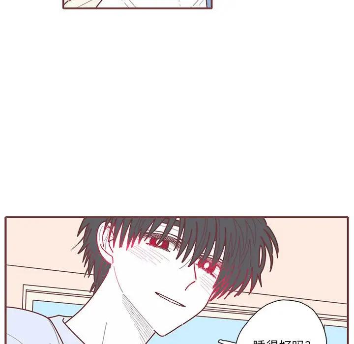 [韩国漫画] 恋上你的声音 BL,剧情向#[134P]-26