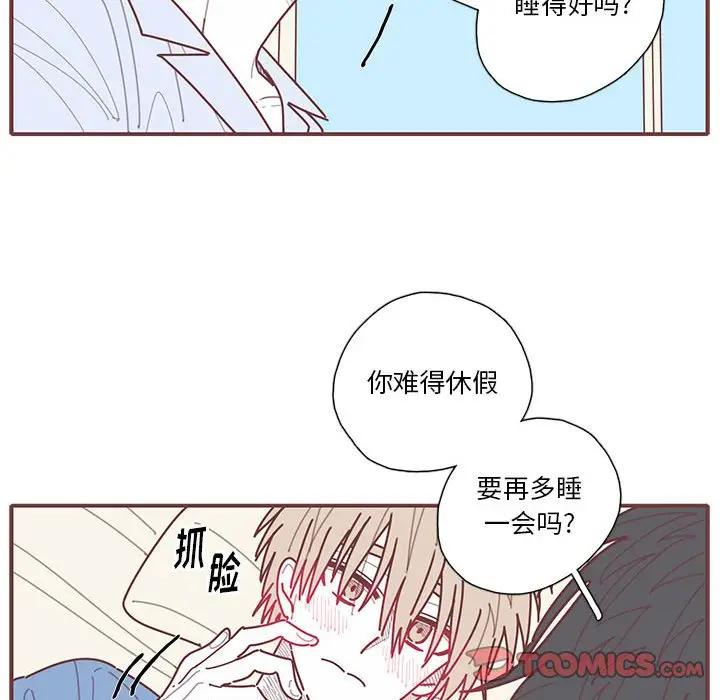 [韩国漫画] 恋上你的声音 BL,剧情向#[134P]-27