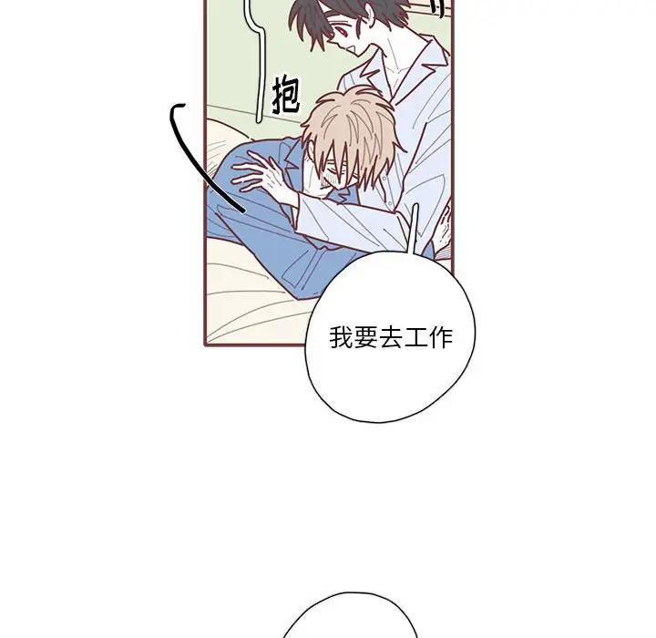 [韩国漫画] 恋上你的声音 BL,剧情向#[134P]-29
