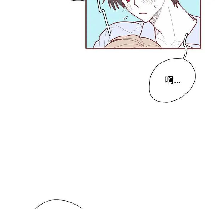 [韩国漫画] 恋上你的声音 BL,剧情向#[134P]-31