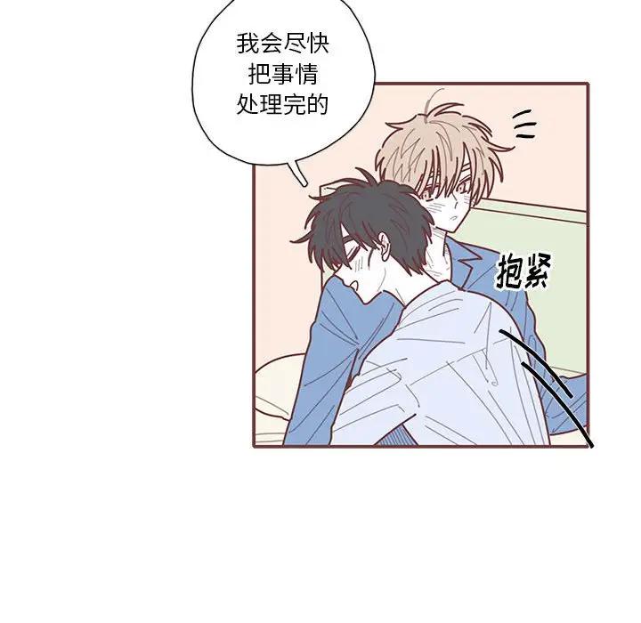 [韩国漫画] 恋上你的声音 BL,剧情向#[134P]-34