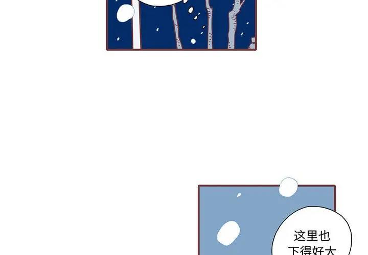 [韩国漫画] 恋上你的声音 BL,剧情向#[134P]-4