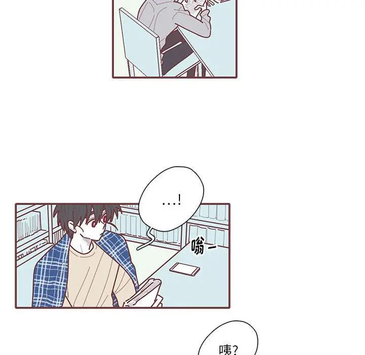 [韩国漫画] 恋上你的声音 BL,剧情向#[134P]-40