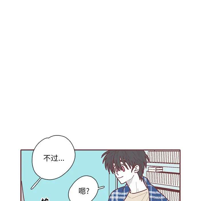 [韩国漫画] 恋上你的声音 BL,剧情向#[134P]-46