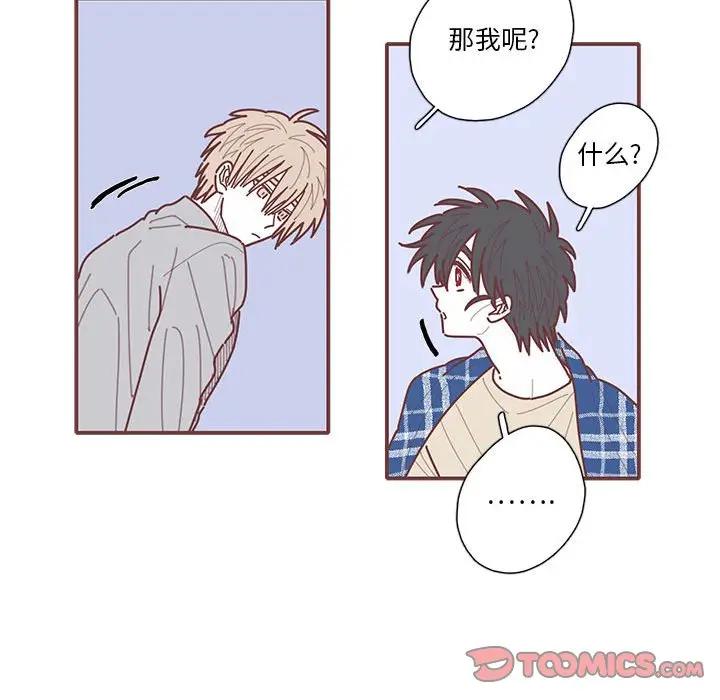 [韩国漫画] 恋上你的声音 BL,剧情向#[134P]-51
