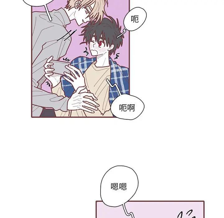 [韩国漫画] 恋上你的声音 BL,剧情向#[134P]-58