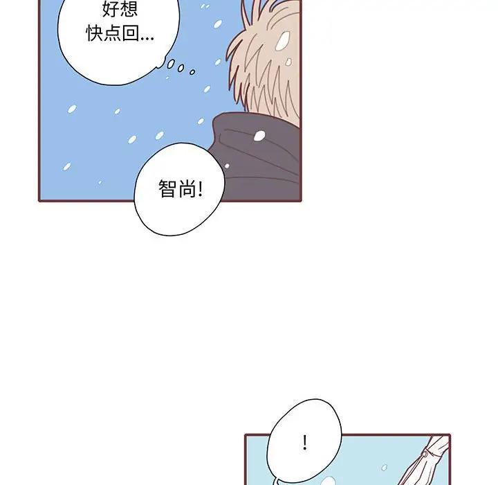 [韩国漫画] 恋上你的声音 BL,剧情向#[134P]-6