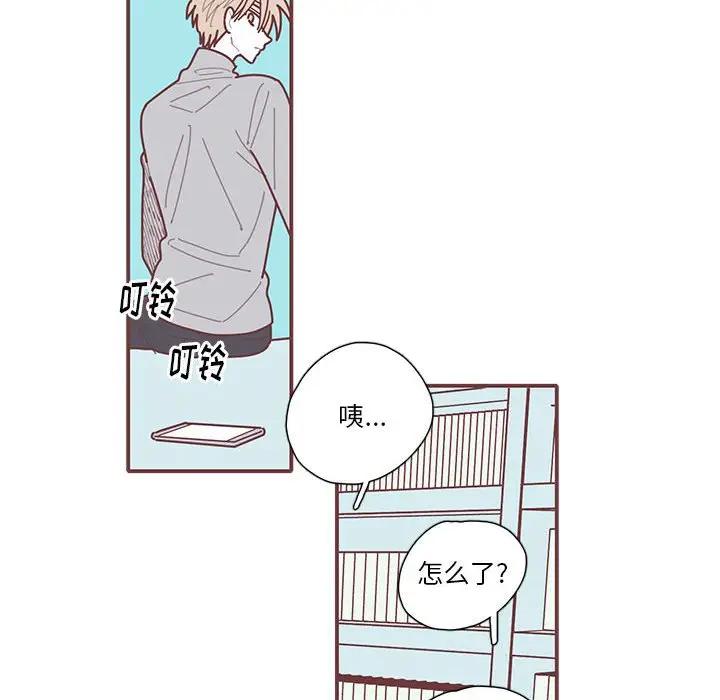 [韩国漫画] 恋上你的声音 BL,剧情向#[134P]-62