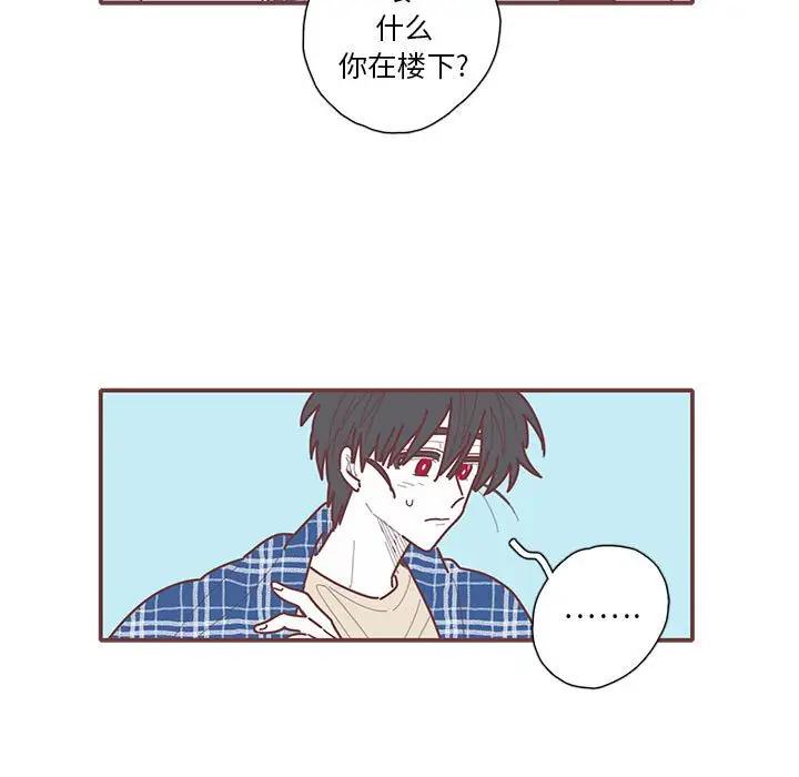 [韩国漫画] 恋上你的声音 BL,剧情向#[134P]-65