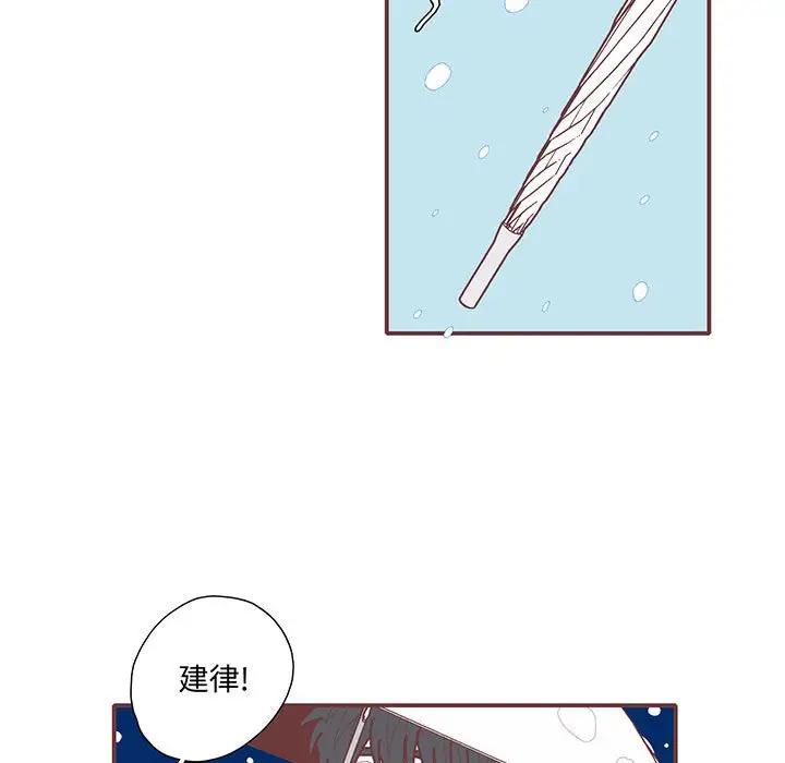 [韩国漫画] 恋上你的声音 BL,剧情向#[134P]-7