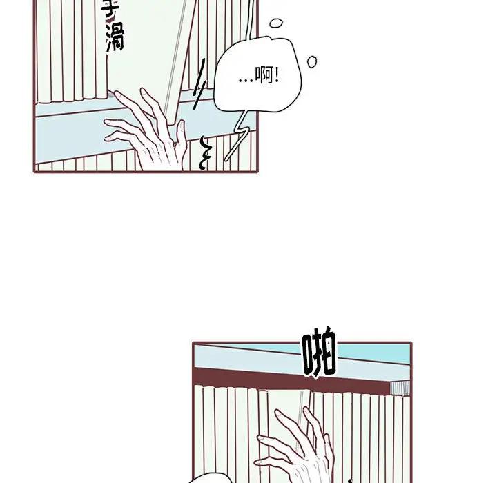 [韩国漫画] 恋上你的声音 BL,剧情向#[134P]-71