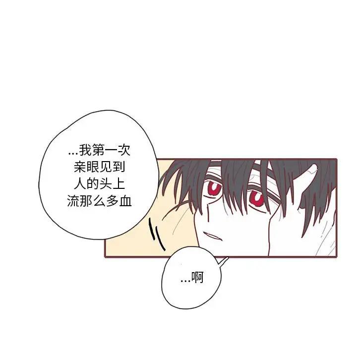 [韩国漫画] 恋上你的声音 BL,剧情向#[134P]-76