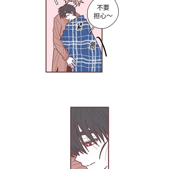 [韩国漫画] 恋上你的声音 BL,剧情向#[134P]-79