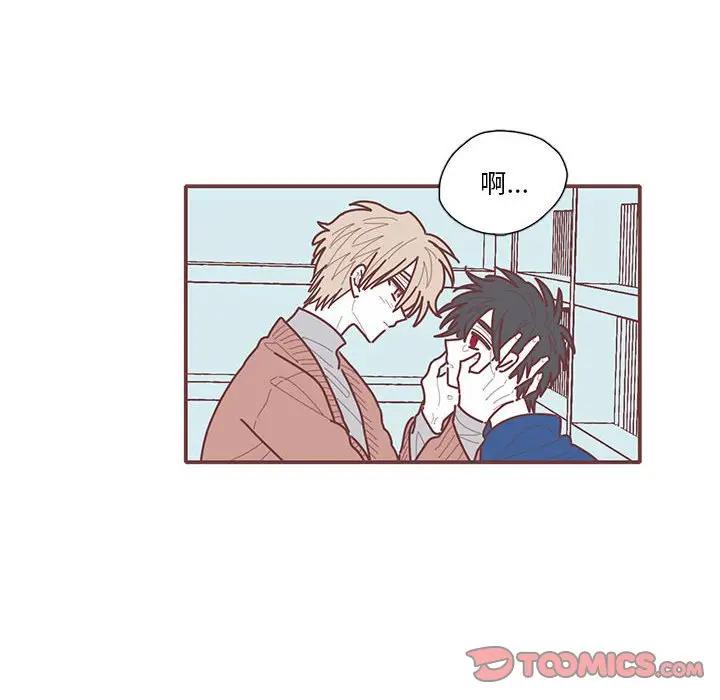[韩国漫画] 恋上你的声音 BL,剧情向#[134P]-93