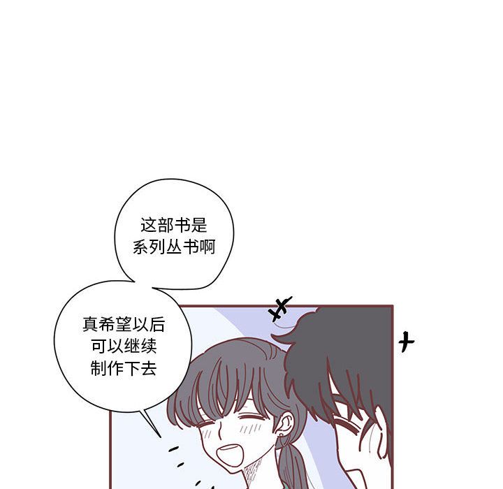 [韩国漫画] 恋上你的声音 BL,剧情向#[71P]-14