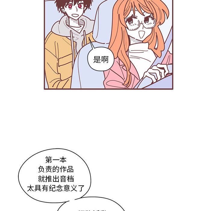 [韩国漫画] 恋上你的声音 BL,剧情向#[71P]-16