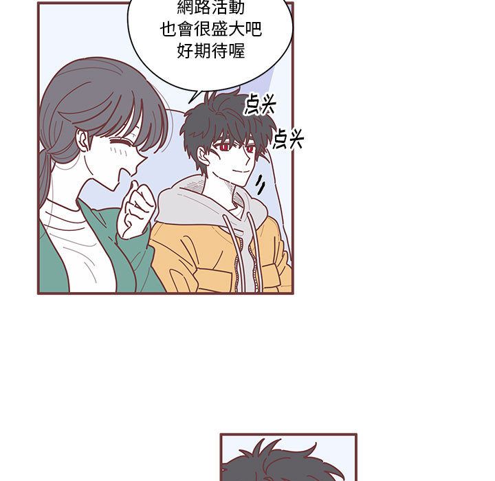 [韩国漫画] 恋上你的声音 BL,剧情向#[71P]-17