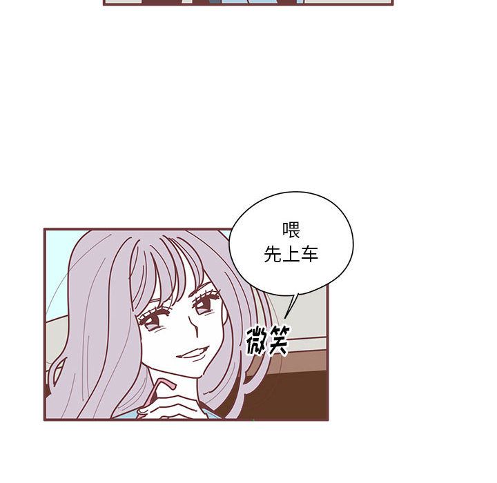 [韩国漫画] 恋上你的声音 BL,剧情向#[71P]-2
