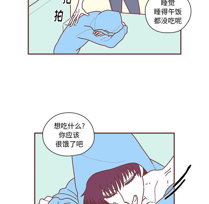 [韩国漫画] 恋上你的声音 BL,剧情向#[71P]-30