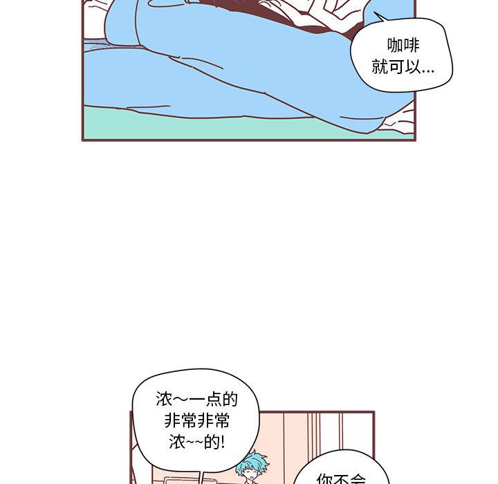 [韩国漫画] 恋上你的声音 BL,剧情向#[71P]-31