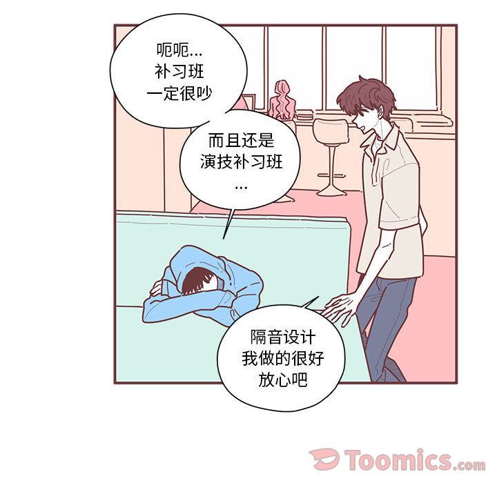 [韩国漫画] 恋上你的声音 BL,剧情向#[71P]-35
