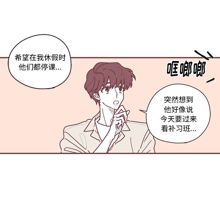 [韩国漫画] 恋上你的声音 BL,剧情向#[71P]-36