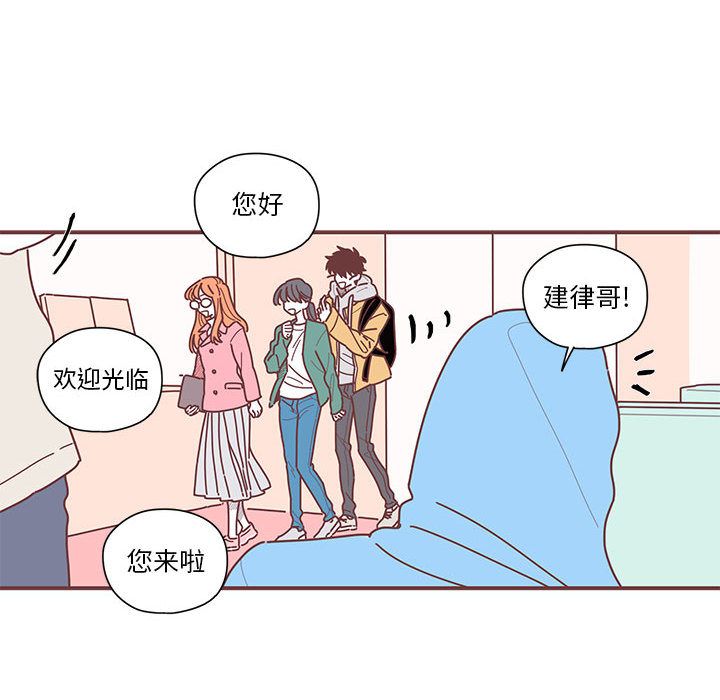 [韩国漫画] 恋上你的声音 BL,剧情向#[71P]-37