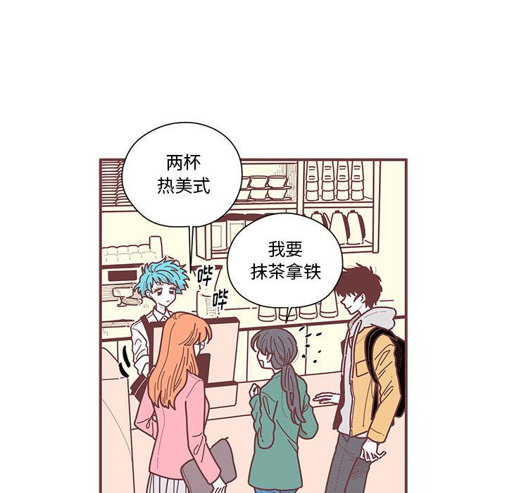 [韩国漫画] 恋上你的声音 BL,剧情向#[71P]-38