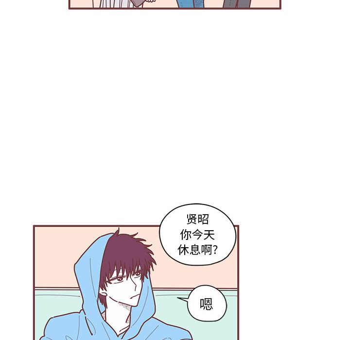 [韩国漫画] 恋上你的声音 BL,剧情向#[71P]-39