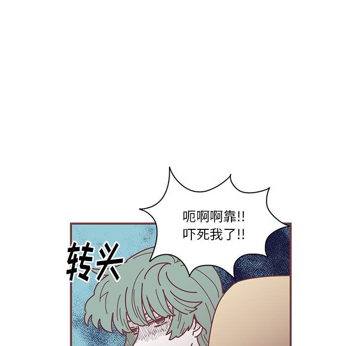 [韩国漫画] 恋上你的声音 BL,剧情向#[71P]-4