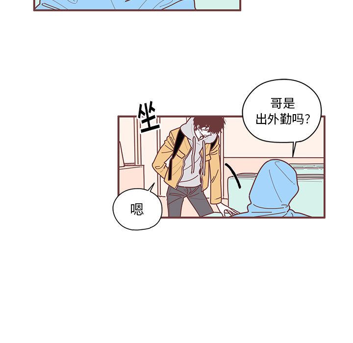 [韩国漫画] 恋上你的声音 BL,剧情向#[71P]-40