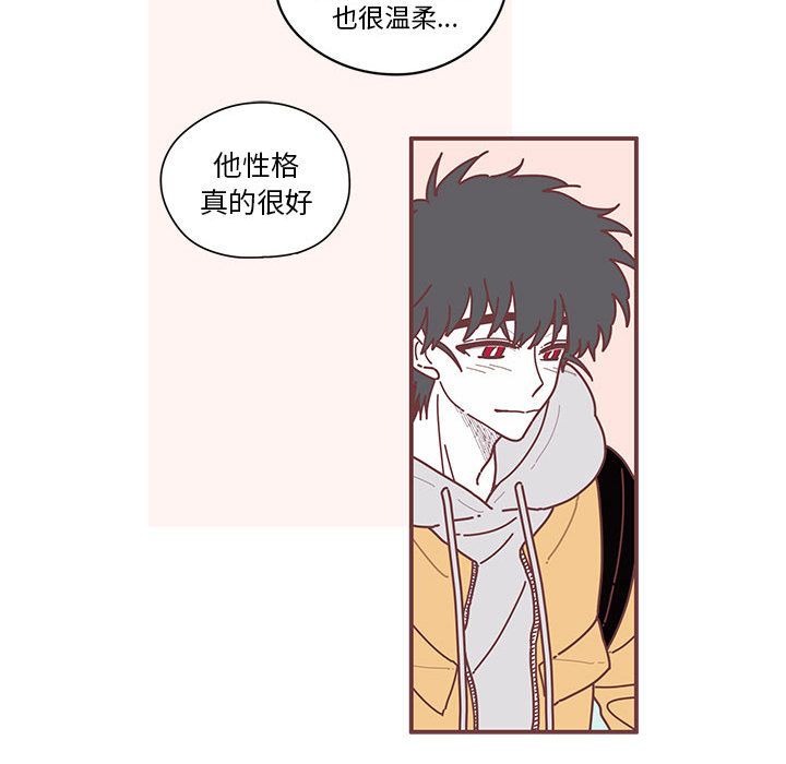 [韩国漫画] 恋上你的声音 BL,剧情向#[71P]-45