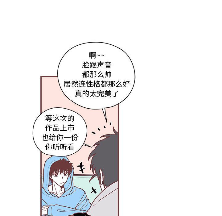 [韩国漫画] 恋上你的声音 BL,剧情向#[71P]-46