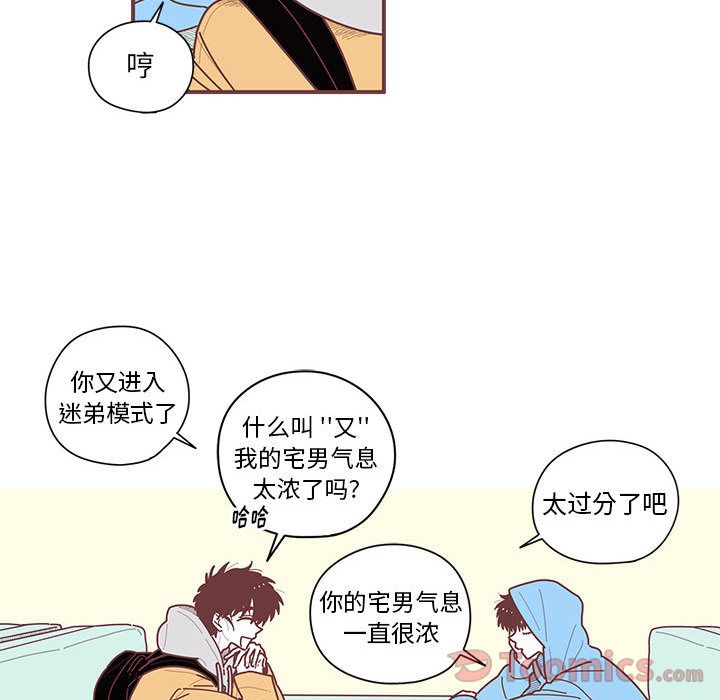 [韩国漫画] 恋上你的声音 BL,剧情向#[71P]-47