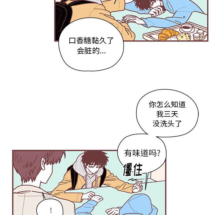[韩国漫画] 恋上你的声音 BL,剧情向#[71P]-52