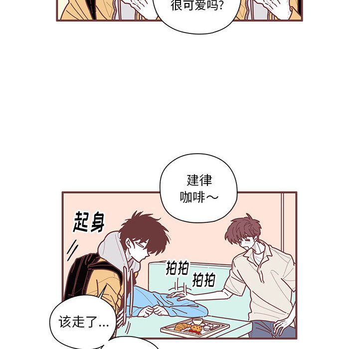 [韩国漫画] 恋上你的声音 BL,剧情向#[71P]-54