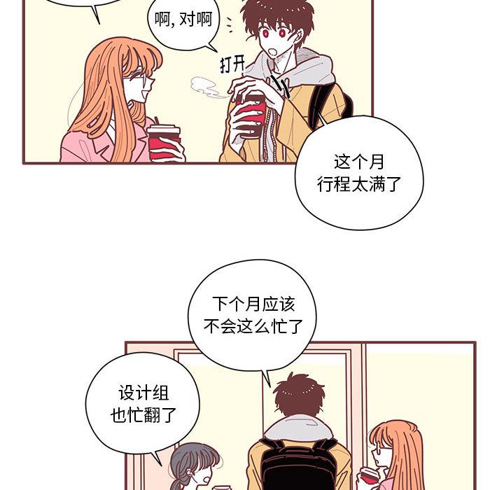 [韩国漫画] 恋上你的声音 BL,剧情向#[71P]-58