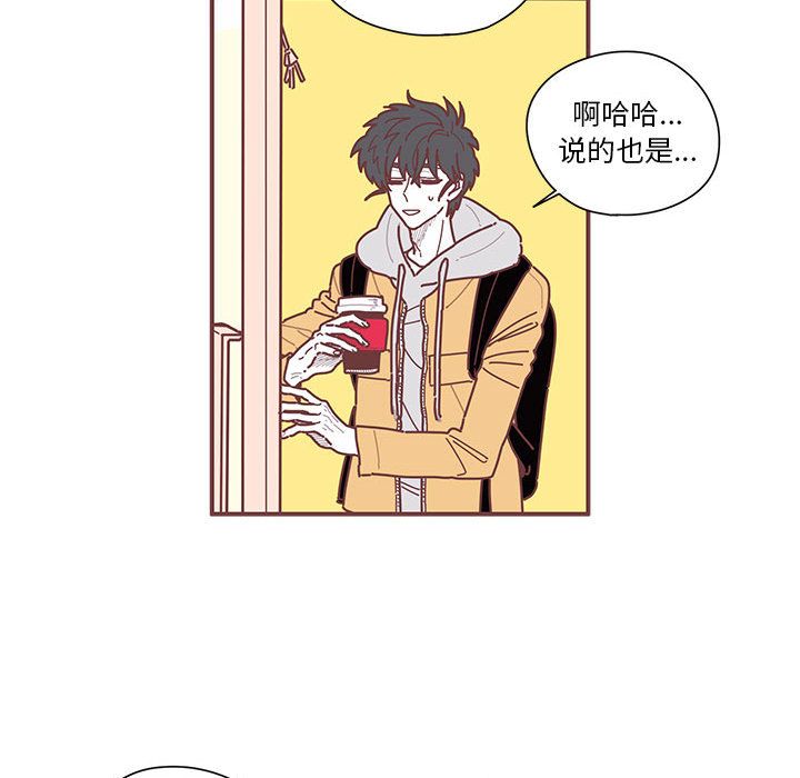 [韩国漫画] 恋上你的声音 BL,剧情向#[71P]-64