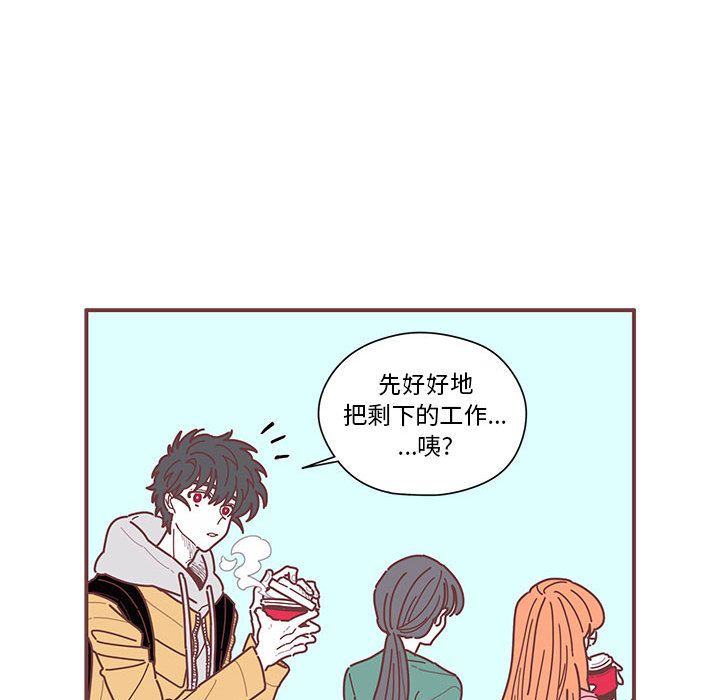 [韩国漫画] 恋上你的声音 BL,剧情向#[71P]-68