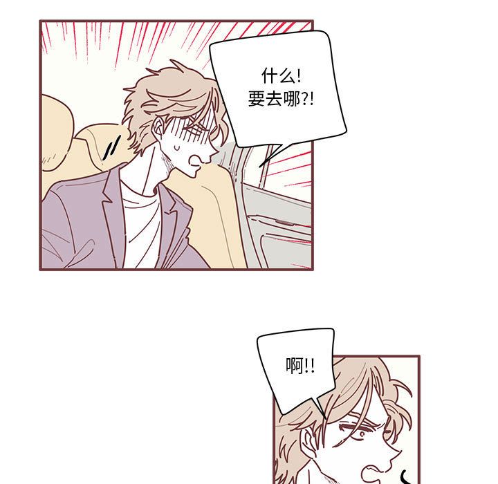 [韩国漫画] 恋上你的声音 BL,剧情向#[71P]-7