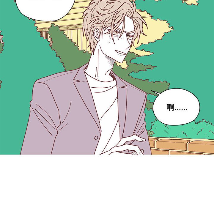 [韩国漫画] 恋上你的声音 BL,剧情向#[71P]-70