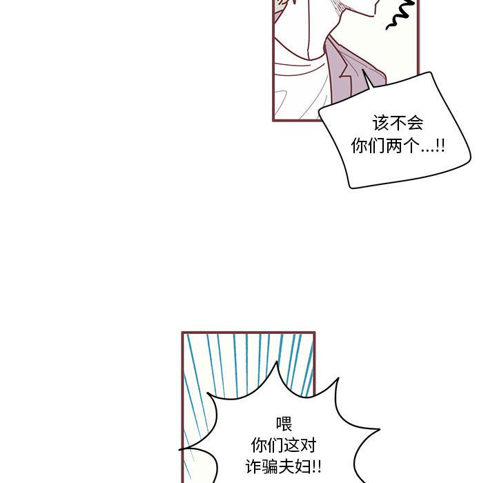 [韩国漫画] 恋上你的声音 BL,剧情向#[71P]-8
