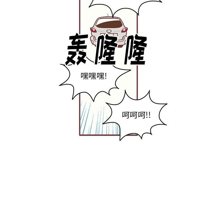 [韩国漫画] 恋上你的声音 BL,剧情向#[71P]-9