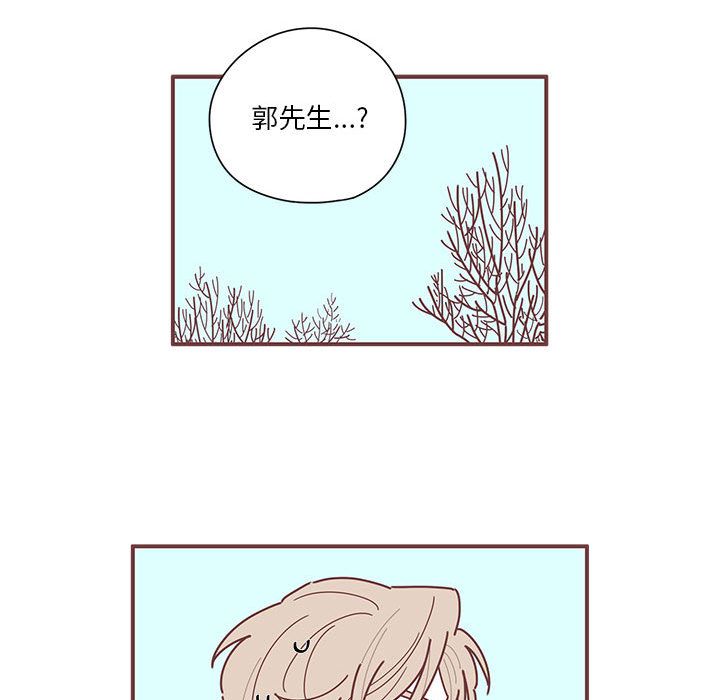 [韩国漫画] 恋上你的声音 BL,剧情向#[95P]-31